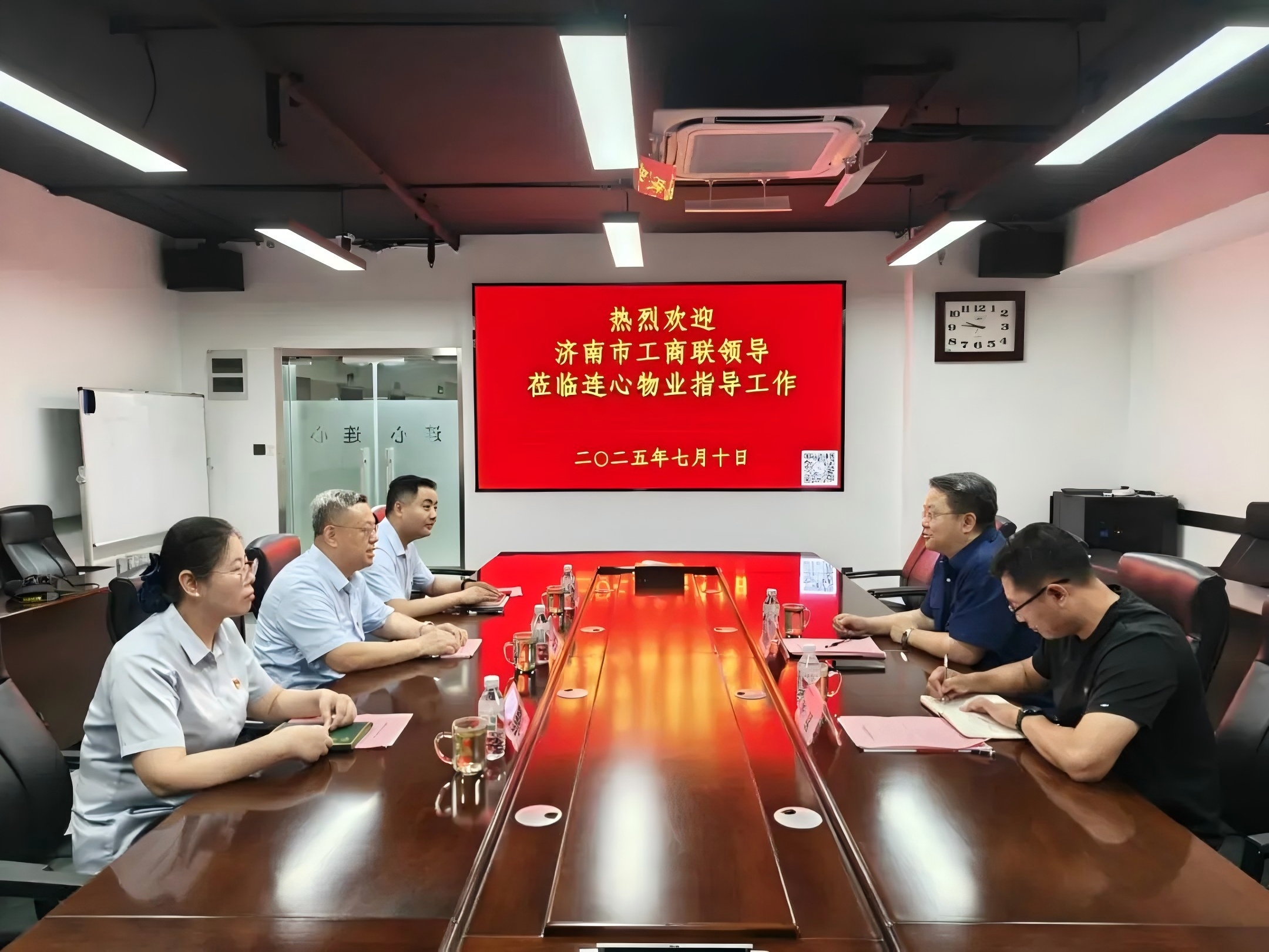 濟南市工商聯領導蒞臨濟南連心物業指導工作
